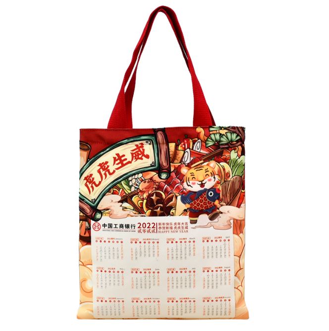 Custom Pattern Tote Bag Cotton Bag